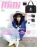 付録】ガッツリ大容量の折りたたみ「BIGボストンバッグ」が1450円